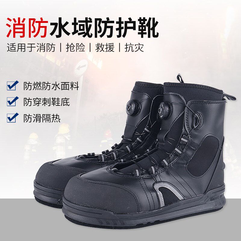 消防训练靴消防员比武爬绳登高抢险救援轻便防滑耐磨森林消防靴