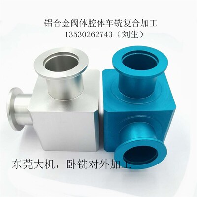 CNC加工定制铝阀体SMC高真空L型阀三通常闭波纹管密封阀体XLA-16