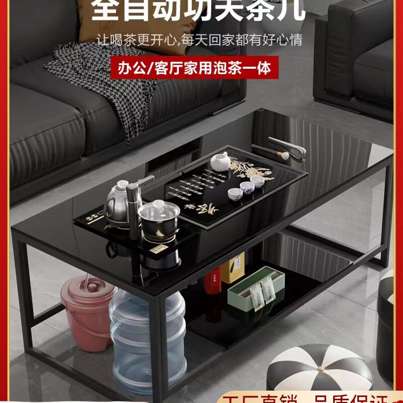 简约功夫茶几办公室沙发接待小户型茶台客厅家用全自动泡茶一体桌