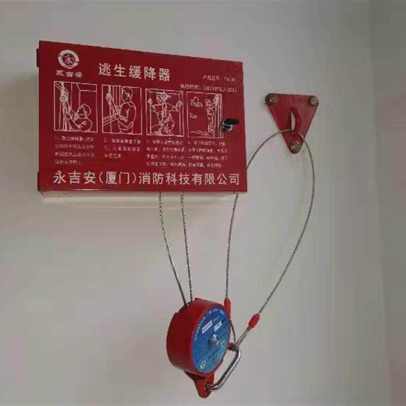 高层逃生缓降器往复式安全绳消防火灾逃生绳家用多人救生绳永吉安