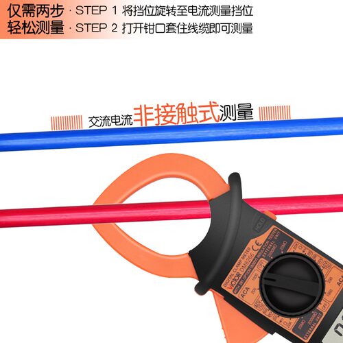 胜利钳形万用表数字交直流钳形表DM6266小型便携式高精度电流表