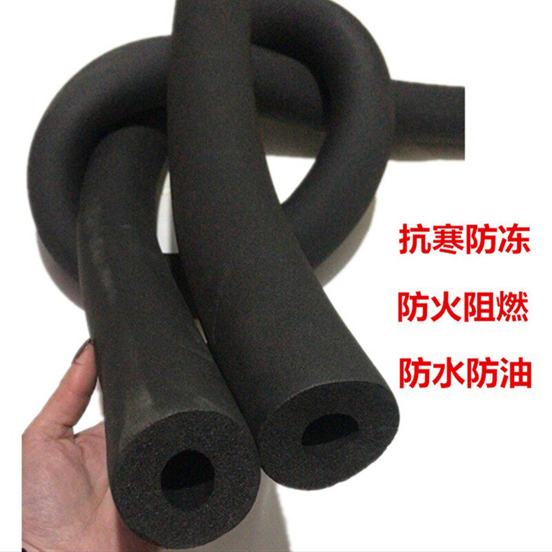 橡塑保温管太阳能冷热水管防冻保温套空调保温管套隔热保温棉整包