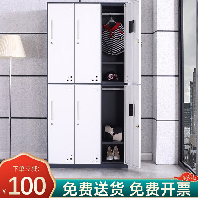 河南省洛阳套色更衣柜储物柜铁皮柜多门带锁员工柜浴室柜存包柜子