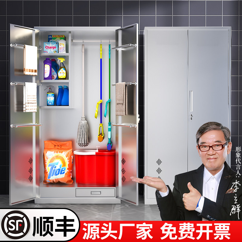 304不锈钢清洁柜工厂车间卫生保洁柜学校教室阳台拖把杂物收纳柜
