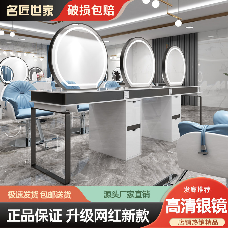 新款理发店镜台大理石剪发镜烫染镜子柜子一体发廊专用美发店镜台