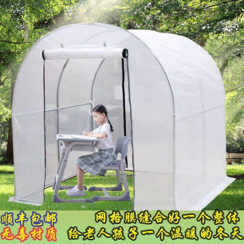 阳光房保温棚户外移动小屋防风挡雨温室大棚花房摆摊种植晒太阳篷