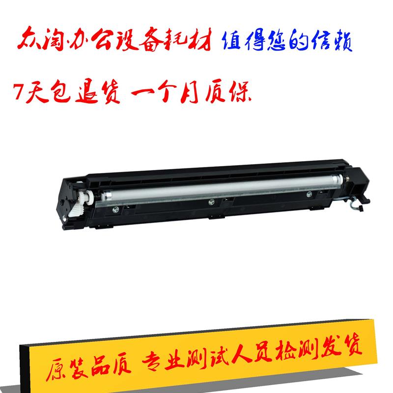 原装 美能达184 185 195 235柯美7719 7723震旦199 239显影仓器