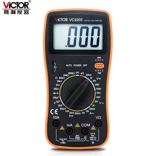 胜利仪器正品VC9205/VC9208数字万用表数显万能表全保护自动开关