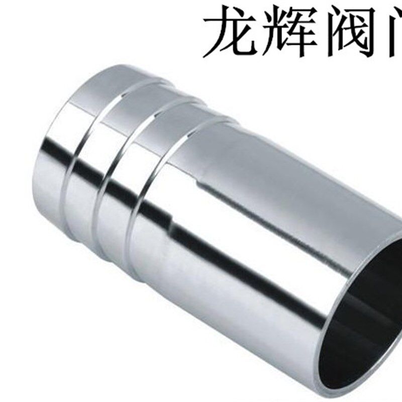 304不锈钢焊接皮管接头 宝塔接头对焊皮管水嘴接头管子宝塔焊接头
