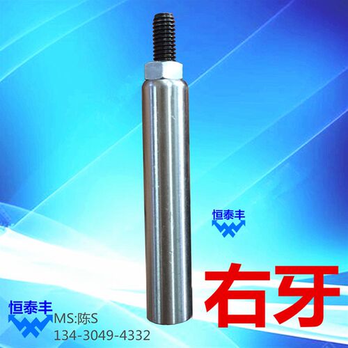 2个轴承款 艾恩司冠通XT212 LNS 8.5#中轴 原装台湾15#送料机中轴