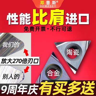 TPGH110304L-FS 090204L-FS 08 陶瓷合金涂层精镗孔刀粒数控刀片