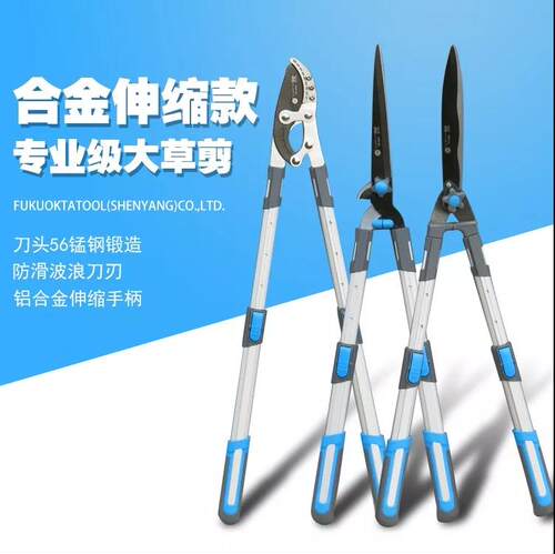 日本福冈果树修枝剪省力粗枝剪大力剪修剪树枝剪刀伸缩高枝剪园林
