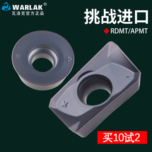 数控铣刀片APMT1604硬质合金R5铣床刀头1135铣刀R6刀粒R0.8铣刀片