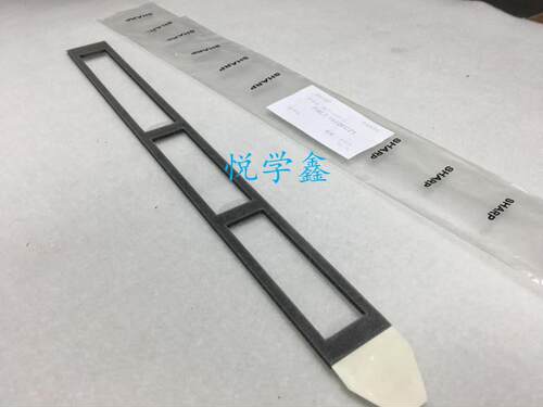 夏普 MX904 1054 1204 9008 10508 12008 显影导管片 海绵片 1602