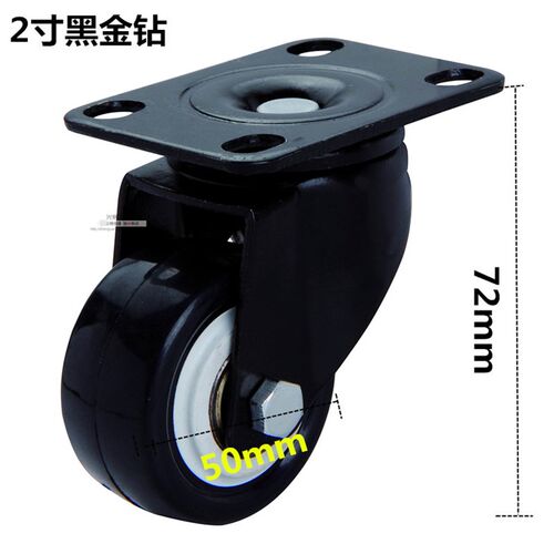 2寸万向轮静音脚轮家具滑轮金钻轮双轴承轮轱辘滚轮子pu聚氨酯轮