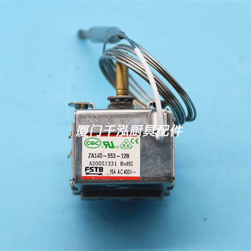 FSTB玛克菲利Markphili蒸柜温控器蒸炉开关热温度制ZA140-553-12B