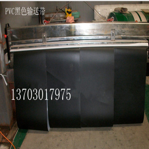 PVC黑色亚光雾面抗静电喷码机纤维跑步机皮带工业输送传送运输带