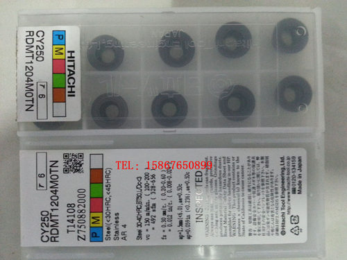 日立铣刀片RDMT1204MOTN CY250  圆刀片