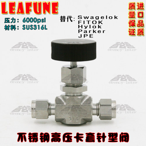 不锈钢SUS316L高压6000PSI NV-1/8OD双卡套针型阀 替代Swagelok