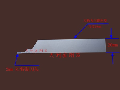 金刚石车刀万象佛珠数控车刀软木圆珠 金丝楠沉香加工专用刀