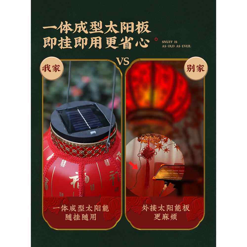 2024春节大门太阳能红灯笼阳台一对挂饰中式过年宫灯元宵新年装饰
