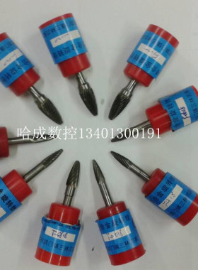 三林牌合金旋转锉电磨头F0618/F0818/F1020/F1225/F1625