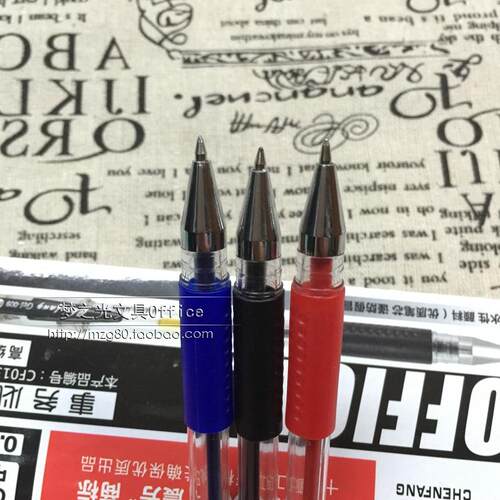 正品晨芳GF-009水笔 中性笔 0.5mm 学生 办公商务中性笔