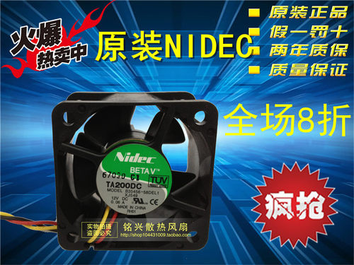 原装NIDEC B35456-58DEL1 XJ549 5028 12V 0.06A 服务器风扇