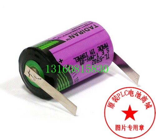 原装进口塔迪兰Tadiran TL-5902(1/2AA 3.6V)V2PW 以色列电池