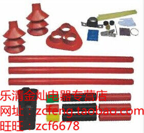 10kV电缆线热缩附件户外交联三芯终端接头 WSY-10/3.1 25-50平方