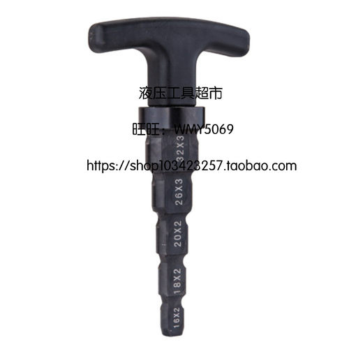 ZUPPER/巨力倒角器 PS-1632A/多层复合管 REX管 毛刺倒角