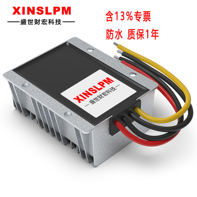 24V电源9-40V转12V13.8V15V19V28V稳压模块 24V转24V升降压转换器