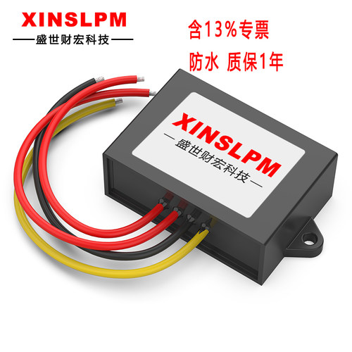 AC36V12V24V转DC24V5V12V电源转换器交流转直流防水车载智能模块
