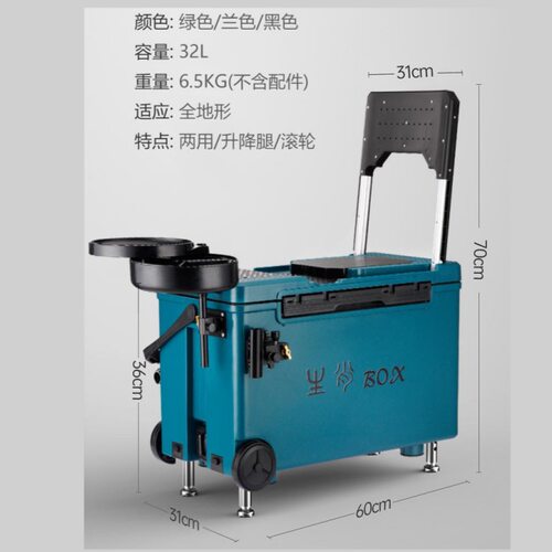 钓箱新款多功能全地形32升鱼箱全套铝合金免安装可坐钓鱼箱子台钓