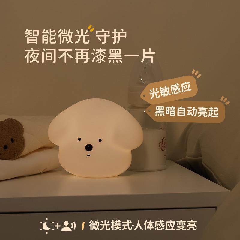 旺旺灯LED感应无线充电卧室睡眠起夜喂奶自动人体感应小夜灯,家装灯饰光源,小夜灯,淘宝优惠券,粉丝福利购,淘宝优惠卷