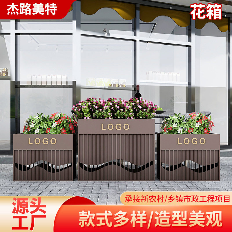 不锈钢铁艺花箱户外种植箱外摆市政花槽树箱道路花箱可移动花坛