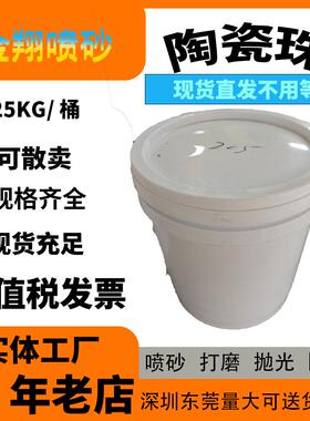 现货氧化锆陶瓷砂喷砂磨料B120B170B205陶瓷喷砂丸耐磨陶瓷微珠