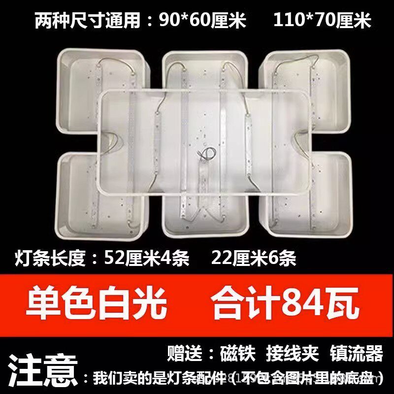 led吸顶灯灯吊灯芯改造泡透镜LED球泡灯