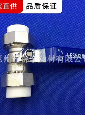 广东白色PPR 双活接球阀（承口连接）Ⅱ 20 25 32 40 50 63等