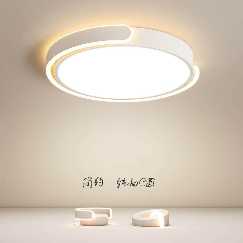 主卧吸顶灯 北欧房间主灯C形抱圆灯饰极简圆形灯具现代简约卧室灯,家装灯饰光源,客厅吸顶灯,淘宝优惠券,粉丝福利购,淘宝优惠卷