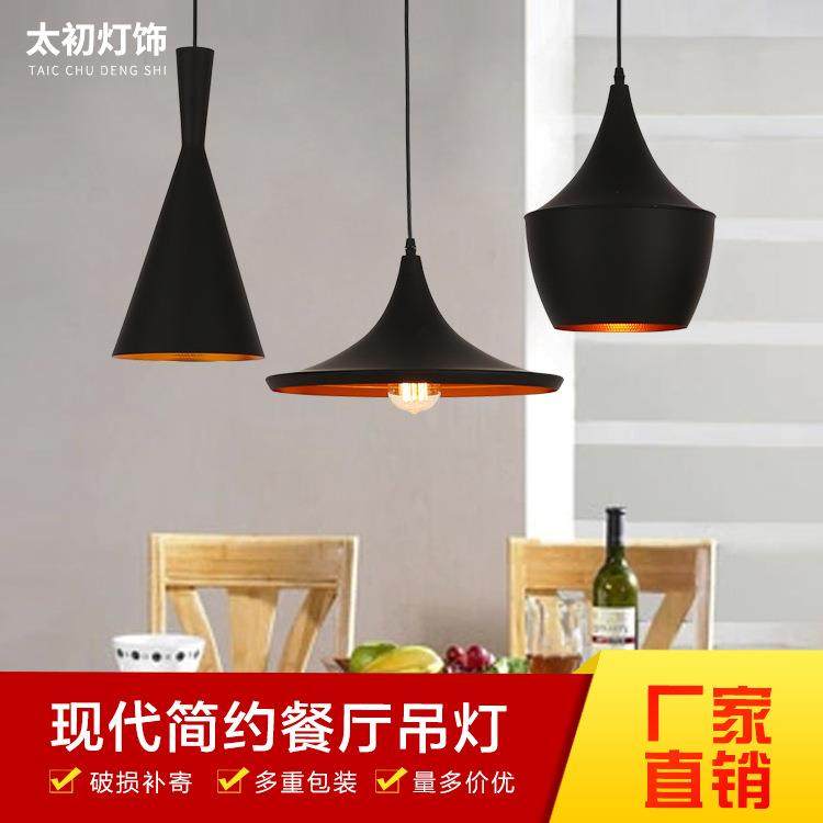 复古工业风铝材乐器音符吊灯个性创意店铺饭店茶餐厅工程吊灯,家装灯饰光源,智能吊灯,淘宝优惠券,粉丝福利购,淘宝优惠卷
