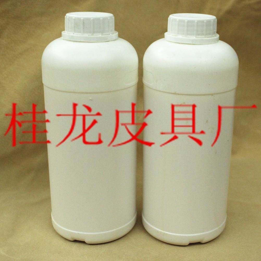 防染固色乳液皮艺皮具原色植鞣革染色皮雕防染乳液皮革固色剂