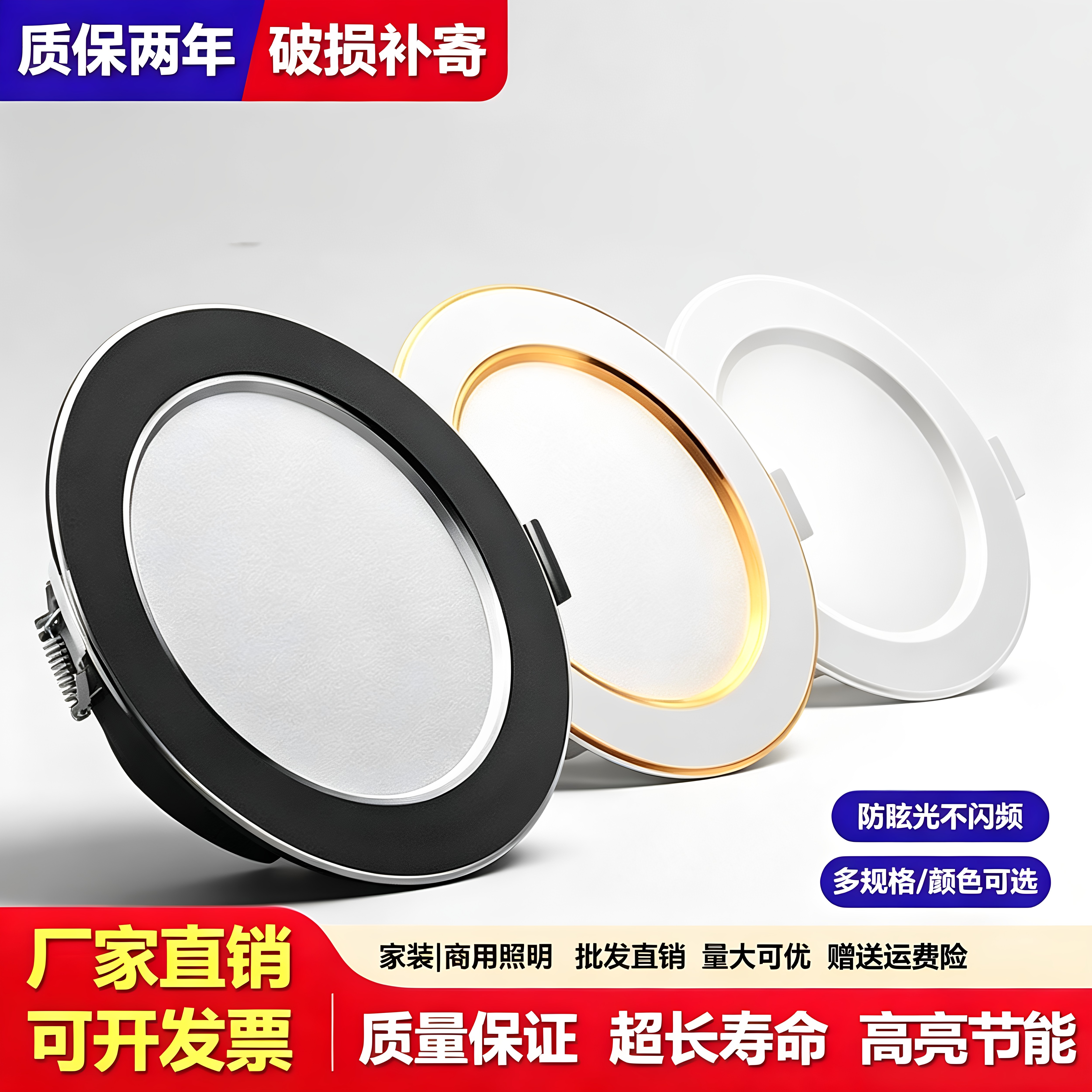 led简约筒灯天花灯嵌入式家用