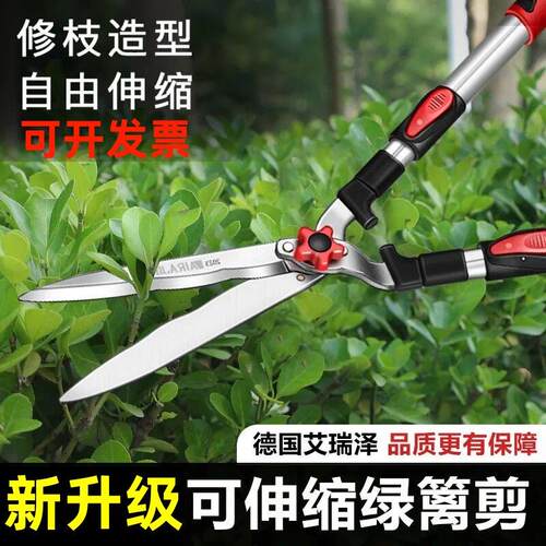 园艺大剪刀草坪园林绿化剪苗木高枝剪修剪树枝专用绿篱剪刀