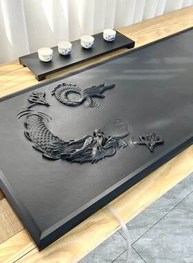 天然大号乌金石茶盘整块龙吸水雕刻立体浮雕办公家用茶具茶台茶几