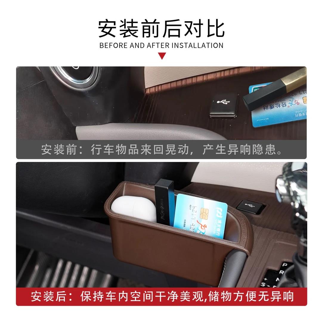【新升级】赛那格瑞维亚专用主驾驶挂盒塞纳钥匙卡片中控收纳盒