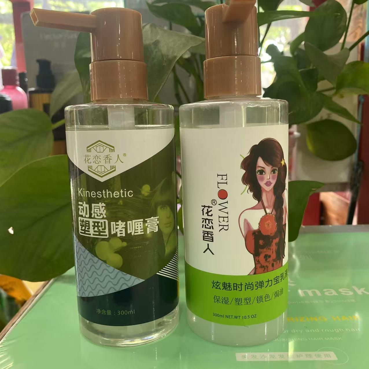 莱韵花恋香人保湿弹力素弹宝造型动感塑型啫喱膏啫喱水定型300ml