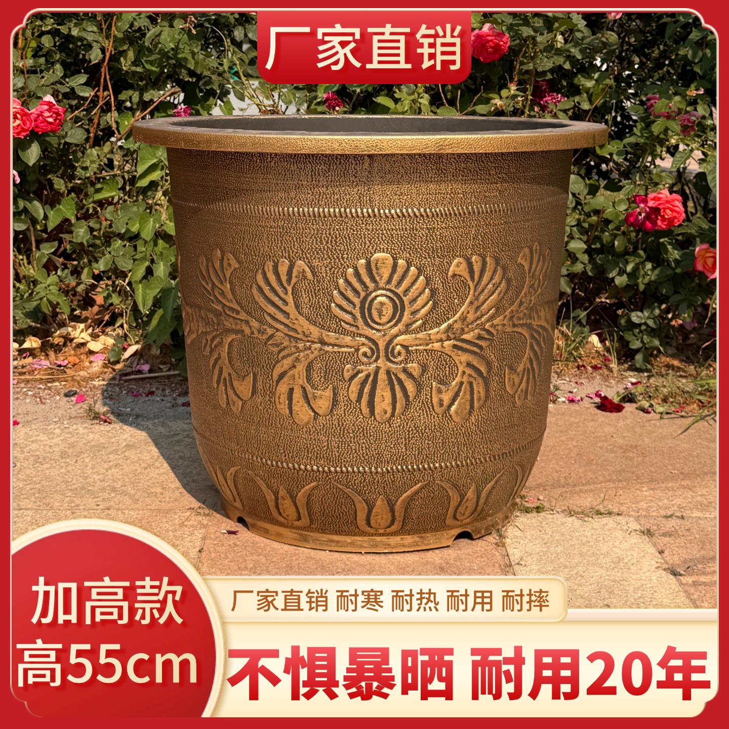 多个专用花盆耐用加厚树脂特大号果树铁树庭院阳台种树养荷花