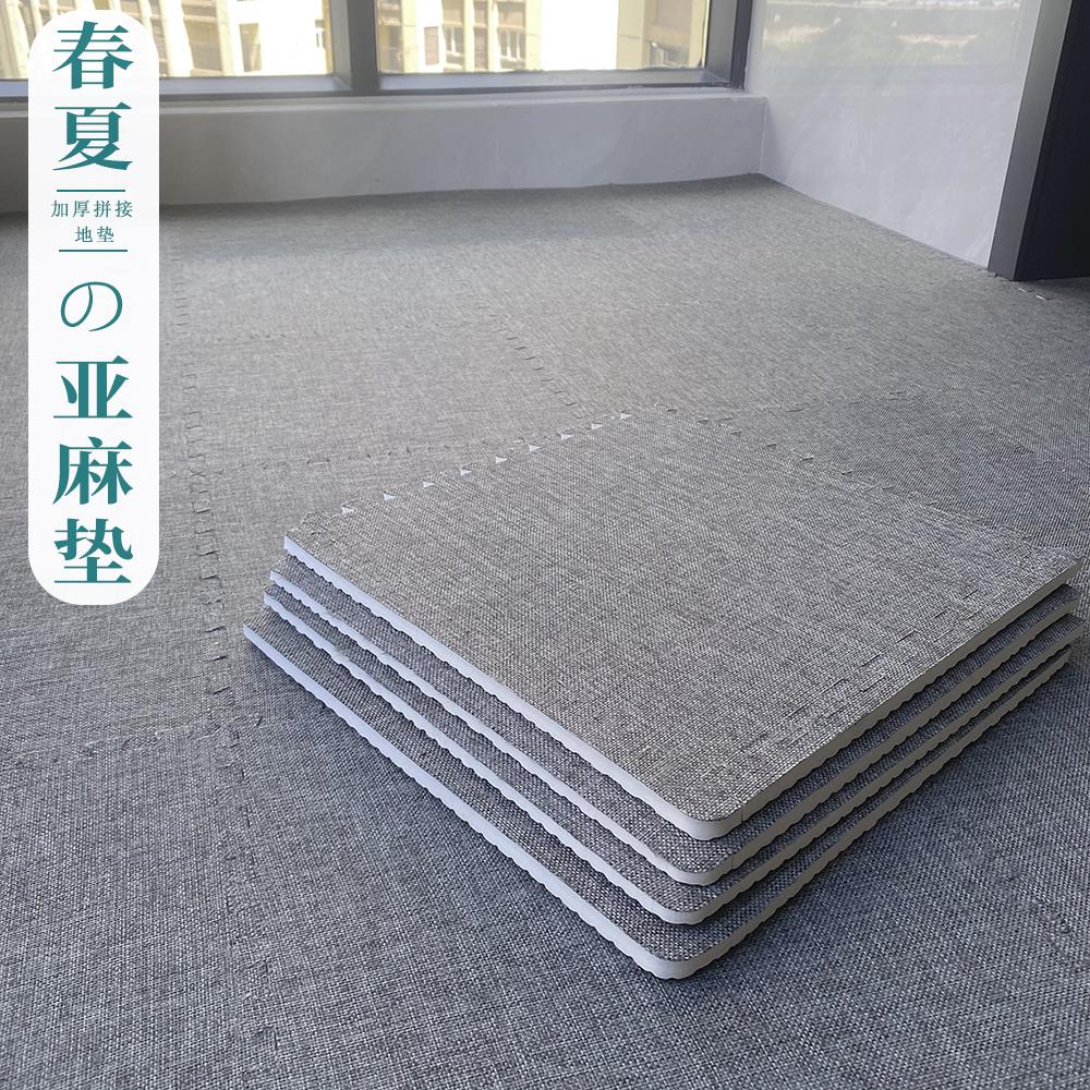 拼接地垫卧室儿童床边地毯厚客厅全铺泡沫地板铺垫可擦免洗爬行垫