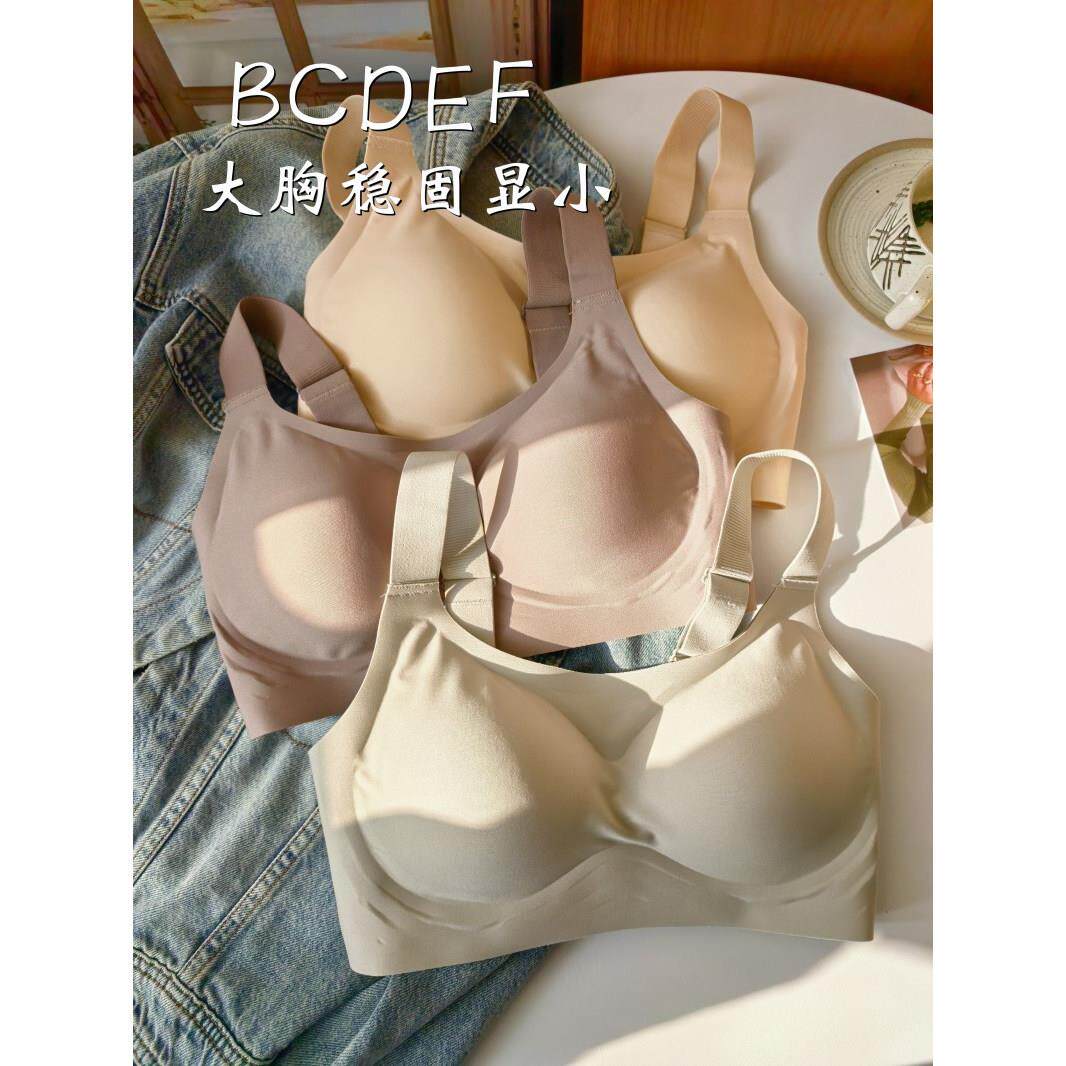 显小稳固是头牌~超薄全罩杯无痕光面大胸显小内衣文胸无钢圈舒适